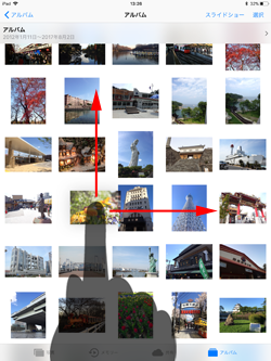 iPadの写真アプリでドラッグ＆ドロップする