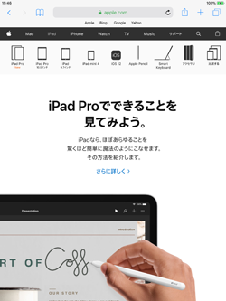 Lightning搭載iPadを有線LANでインターネット接続する