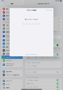 iPadのロックを解除