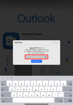 iPadのiTunes/App StoreでApple IDのパスワードを入力する