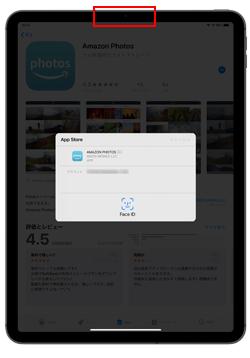 iPadのフロントカメラを見て顔認証をする