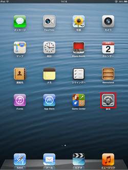 ipod wave