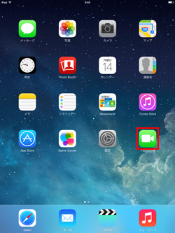 iPad/iPad miniで「FaceTime」アプリを起動する