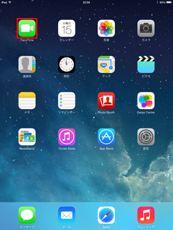 iPad/iPad miniで「FaceTime」アプリを起動する