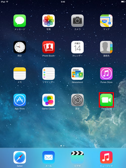 iPad/iPad miniで「FaceTime」アプリを起動する