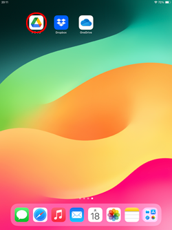 iPadで「Google ドライブ」アプリを起動する