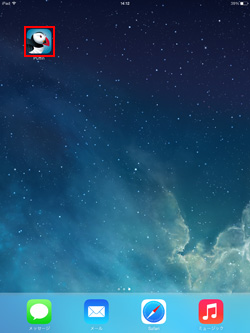iPad/iPad miniで「Puffin」アプリを起動する