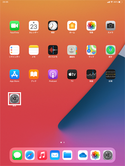 iPadで設定アプリを起動する