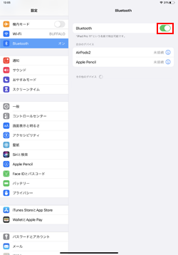 iPadでBluetoothをオンにする