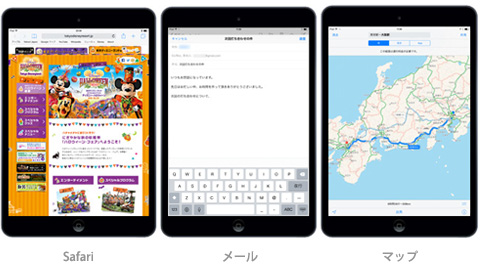 iPad/iPad miniでHandoff対応アプリが起動される