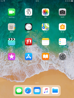 iPadのDockに最近使用したアプリを表示しない