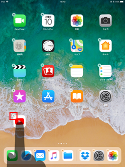 iPad/iPad miniでアプリアイコン上に表示される×アイコンをタップする