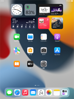 iPadのホーム画面で非表示にしたアプリを再表示する