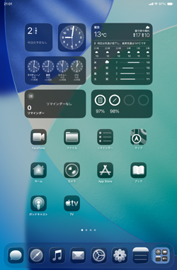 iPadのホーム画面のアプリアイコンをクリア(ダーク)表示にする