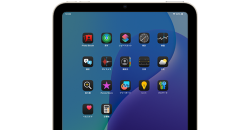 iPadがダークモード時にアプリアイコンも自動的に黒く・暗くする方法