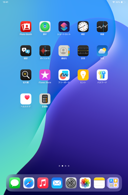 iPadのホーム画面でアプリアイコンの色・カラーを元に戻す