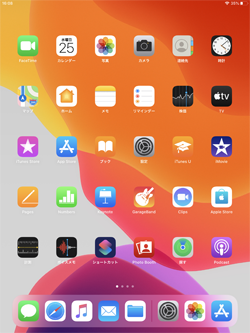 iPadのホーム画面でより多くのアプリアイコンを表示する