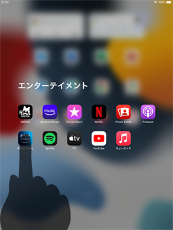 iPadのAppライブラリからホーム画面にアプリを追加する