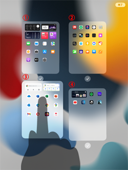iPadのホーム画面でページを並び替える