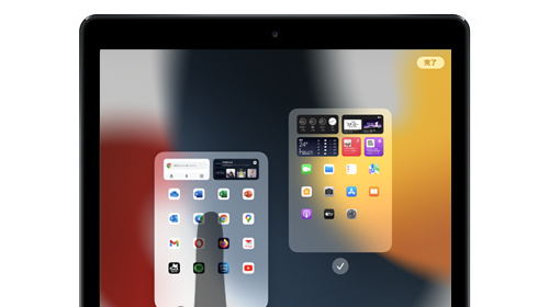 iPadでホーム画面を並べ替える