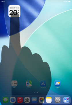 iPadのホーム画面で日付ウィジェットを長押しする