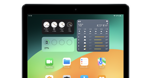 iPad(アイパッド)の使い方