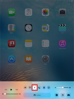 iPadでBluetoothをオンにする
