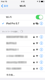 iPadをiPadの「Instant Hotspot」機能でインターネット接続する