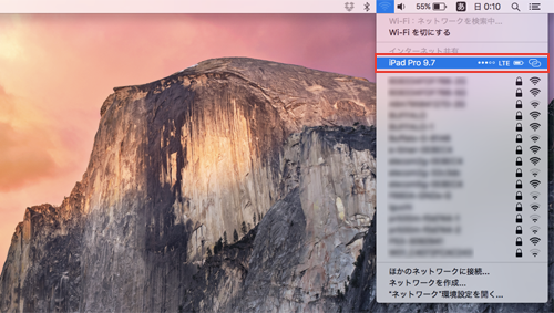 iPadのテザリングでMacをインターネット接続する