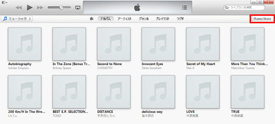 iTunesでiTunes Storeにアクセスする