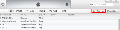 iTunesでiPad/iPad miniの設定画面のミュージックタブをクリックする