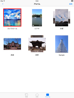 iPad/iPad miniの写真アプリでカメラロールを選択する
