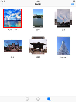 iPad/iPad miniの写真アプリでカメラロールを選択する