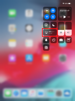 iPad/iPadのコントロールセンターからAirPlayをタップする