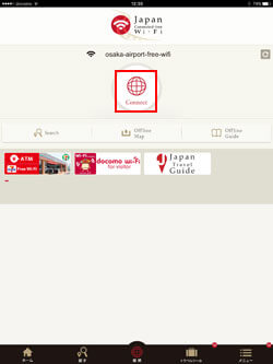 iPadを「Japan Connected-free Wi-Fi」アプリでインターネット接続する