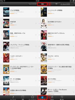 iPad/iPad miniのiTunes Storeで映画のランキングを表示する