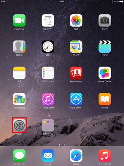 iPad/iPad miniで設定アプリを起動する