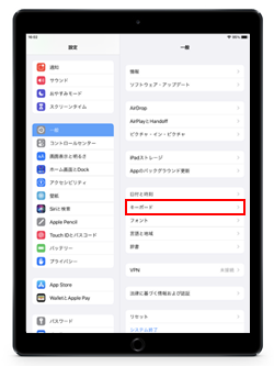 iPad/iPad miniでコピーしたい範囲を指定する