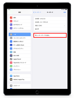 iPad/iPad miniでコピーしたい範囲を指定する