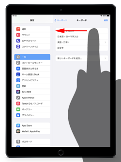 iPad/iPad miniでコピーしたい範囲を指定する