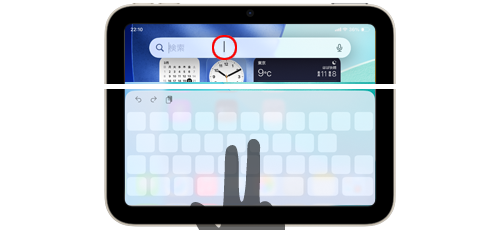 iPadのキーボードでテキストをペーストする