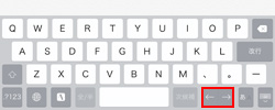 ATOKのQWERTYキーボードでカーソルキーを表示する