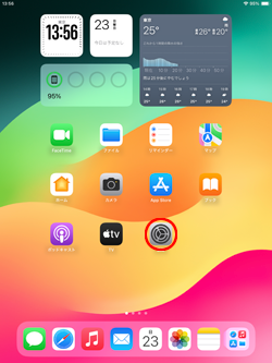 iPadのキーボード音・ロック音を常に消す