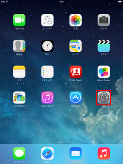 iPad/iPad miniで設定をタップする