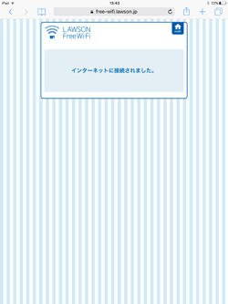 iPadがローソンで無料Wi-Fi接続される
