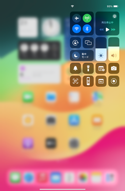 iPadのコントロールセンターでLEDライトをオフにする