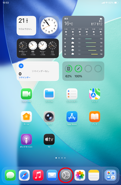 iPadのロック画面で3D壁紙を表示する