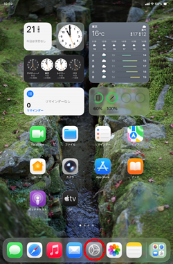 iPadで3D壁紙が表示できない場合の確認項目