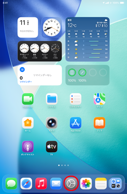 iPadのカメラ設定画面からロック画面でのカメラ起動を無効にする