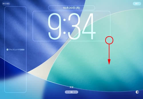 iPadのロック画面で縦向き/横向きで時計の大きさを変える